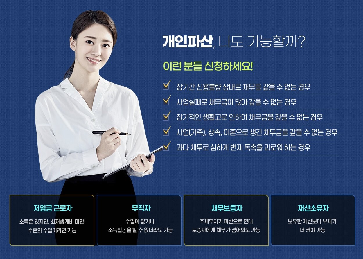 법무법인 파로스