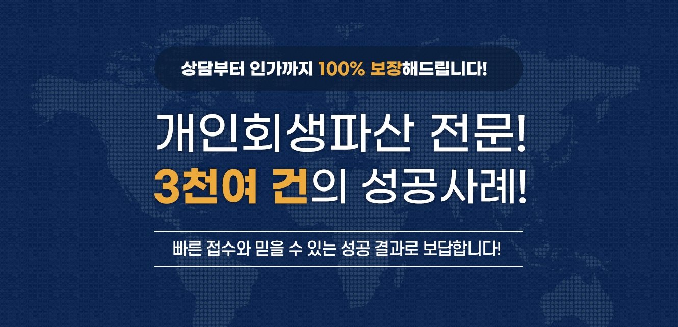 법률사무소 신안
