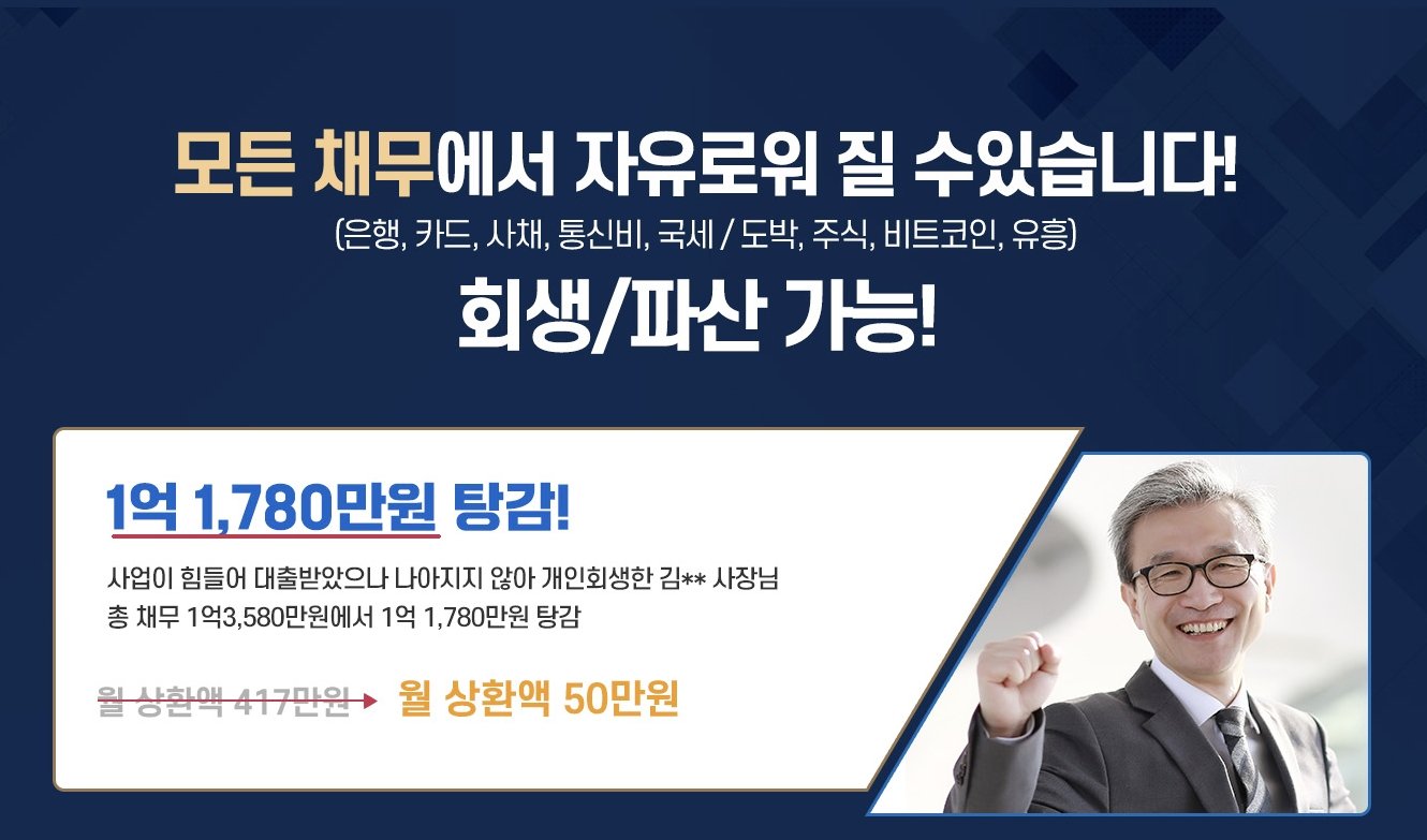 법률사무소 신안